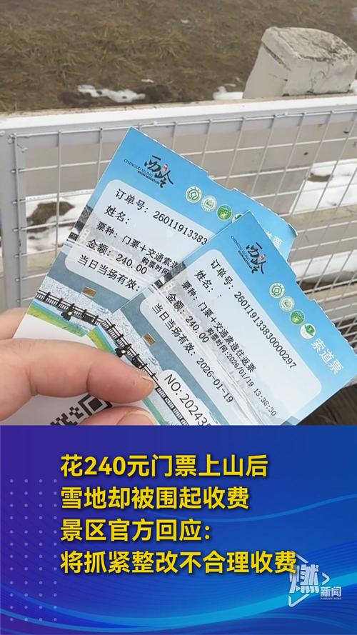 幽灵列车门票怎么刷最快?3分钟速刷路线亲测推荐-3 幽灵列车门票怎么刷最快?3分钟速刷路线亲测推荐-3