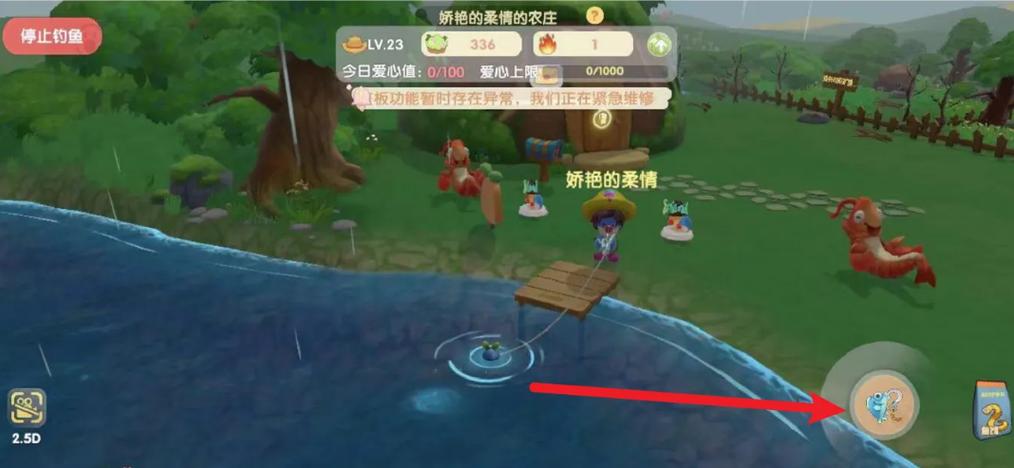 摩尔庄园龙虾在哪钓?最新钓鱼点位置及高效技巧分享-4 摩尔庄园龙虾在哪钓?最新钓鱼点位置及高效技巧分享-4