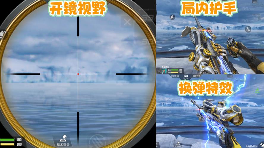CF连镜怎么练?5分钟掌握瞬狙连杀核心技巧-2 CF连镜怎么练?5分钟掌握瞬狙连杀核心技巧-2