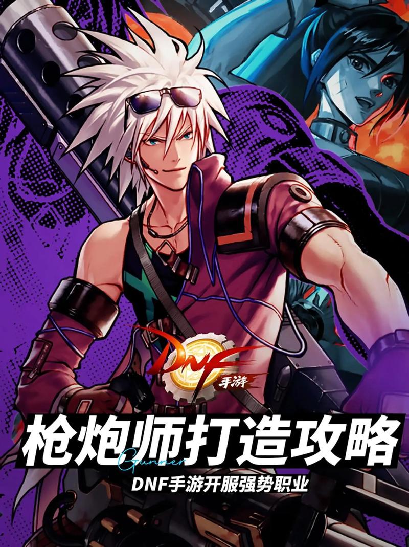 枪炮师觉醒任务全流程攻略，5分钟教你轻松完成一转-3