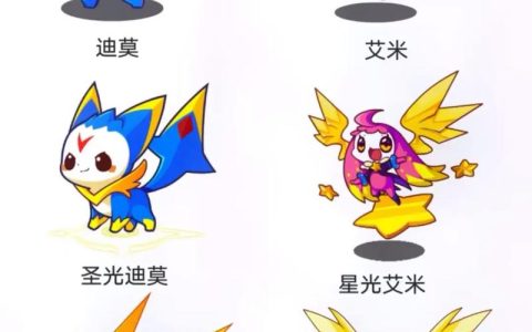 洛克王国迪莫怎么获得？最新获取方法及进化攻略