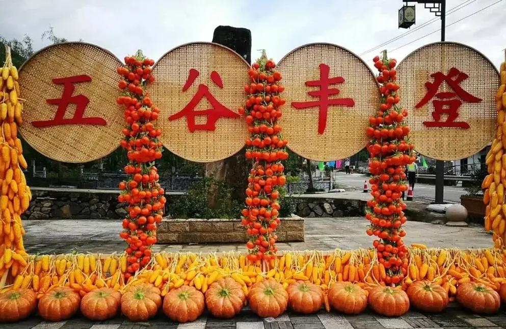 收获节任务全攻略：5分钟速通隐藏成就与奖励获取-2