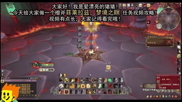 魔兽世界橙斧任务全攻略：从接取到完成的完整流程详解-3