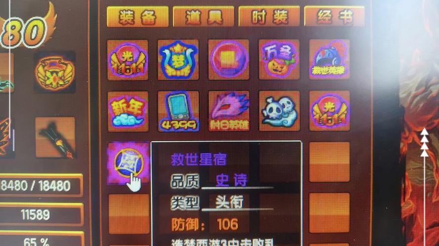 造梦西游3宠物装备怎么配?最新毕业装搭配攻略-3 造梦西游3宠物装备怎么配?最新毕业装搭配攻略-3