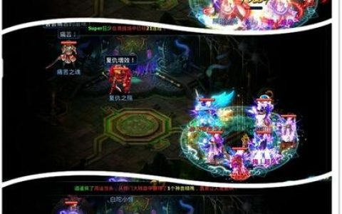 爱闯绝情谷最新通关攻略，3个关键技巧助你轻松开荒