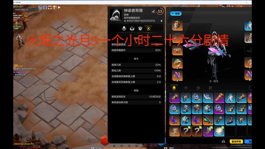 火炬之光存档位置在哪?手把手教你备份与恢复游戏进度-4 火炬之光存档位置在哪?手把手教你备份与恢复游戏进度-4