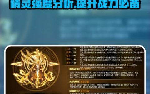 最新赛尔号谱尼永恒打法攻略，3分钟教你轻松通关拿成就