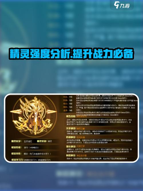 最新赛尔号谱尼永恒打法攻略,3分钟教你轻松通关拿成就-1 最新赛尔号谱尼永恒打法攻略,3分钟教你轻松通关拿成就-1