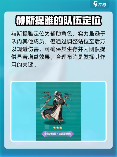 星神少女最强阵容搭配推荐，3套T0配队轻松开荒-3