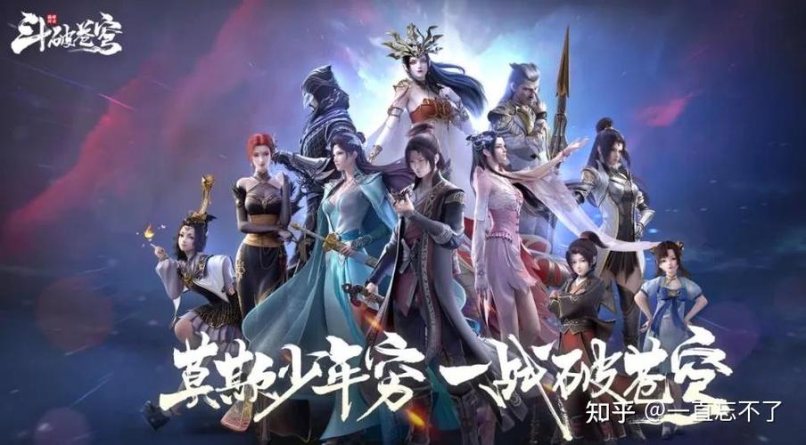 斗破苍穹OL最新版本哪个职业最强？平民玩家首选职业推荐-1