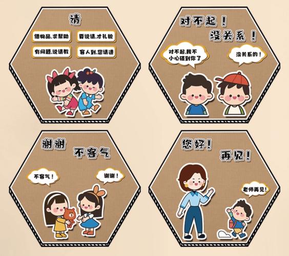 新生不懂礼貌怎么办?3个方法教你轻松应对-1 新生不懂礼貌怎么办?3个方法教你轻松应对-1