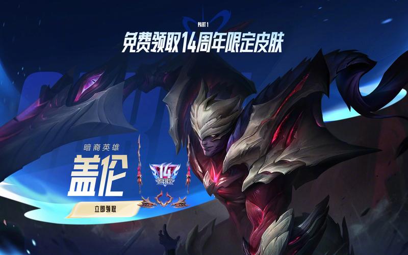 LOL战斗之夜皮肤怎么领?2026最新领取攻略与必领皮肤推荐-2 LOL战斗之夜皮肤怎么领?2026最新领取攻略与必领皮肤推荐-2