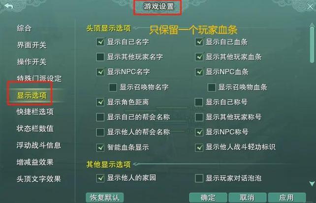 仙剑三窗口化设置教程,3步解决全屏切换卡顿问题-1 仙剑三窗口化设置教程,3步解决全屏切换卡顿问题-1