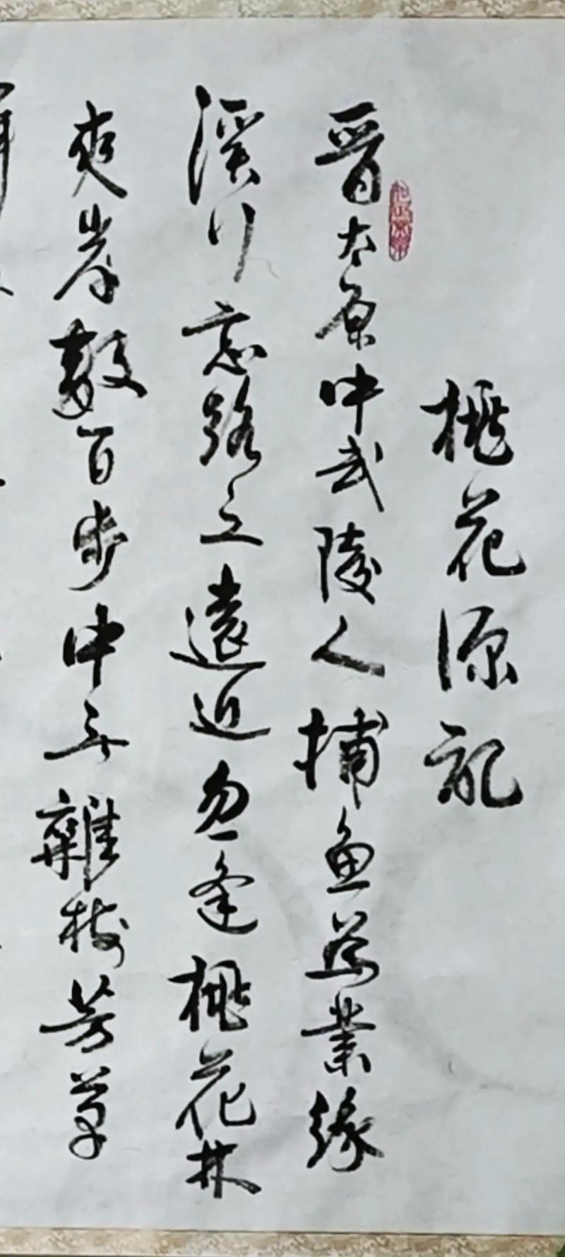 桃花源记道法怎么玩?最新版本道法流派全攻略-2 桃花源记道法怎么玩?最新版本道法流派全攻略-2