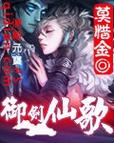 御剑仙歌新手开荒攻略:5分钟掌握核心玩法与高效配队-3 御剑仙歌新手开荒攻略:5分钟掌握核心玩法与高效配队-3