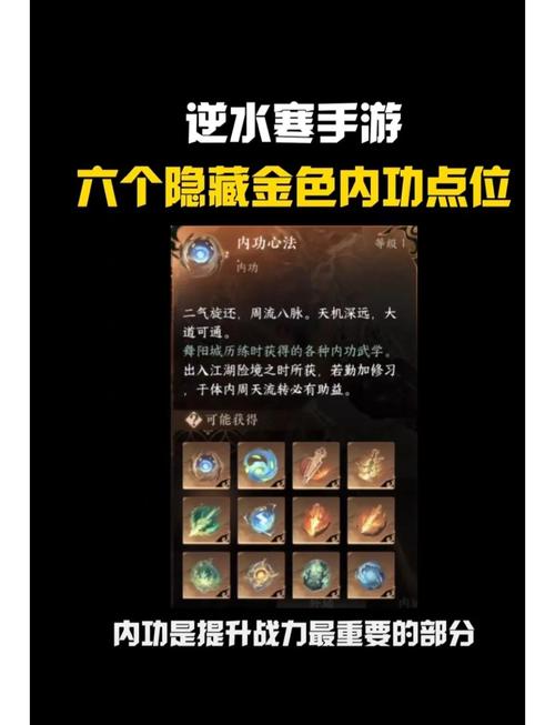 烟雨江湖斗术怎么提升?3个高效技巧助你战力飙升-2 烟雨江湖斗术怎么提升?3个高效技巧助你战力飙升-2