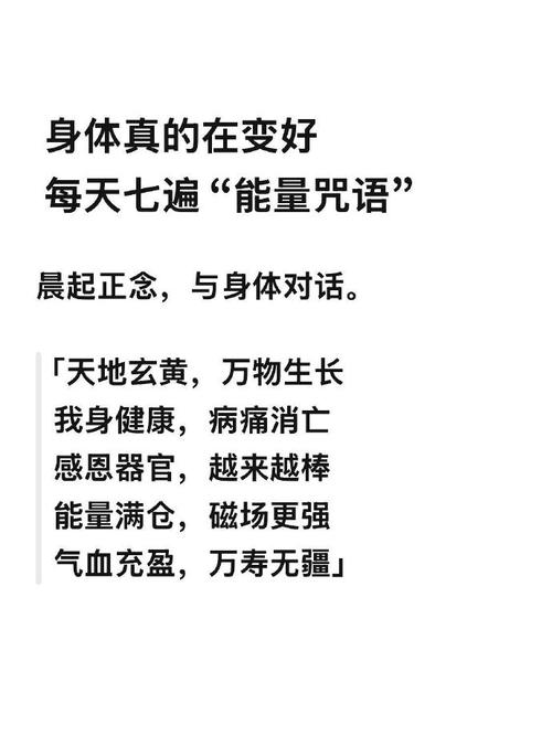 恒的咒语怎么获得?最新版本获取方法及实战效果评测-3 恒的咒语怎么获得?最新版本获取方法及实战效果评测-3