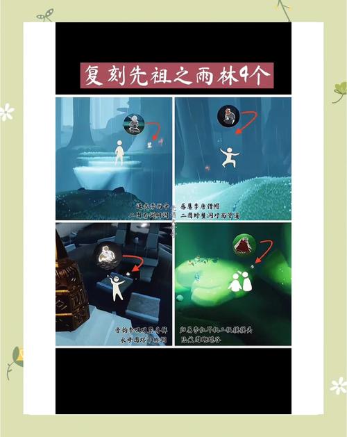 集结季先祖位置全收集攻略，5分钟带你找齐所有隐藏先祖-1