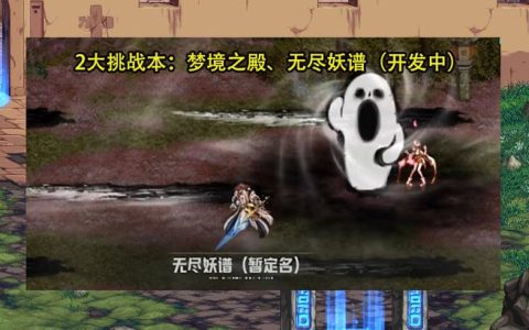 DNF永恒大陆怎么去？最新位置与进入方法详解