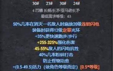 S13赛季暗黑元首出装攻略：三套主流打法助你轻松上分