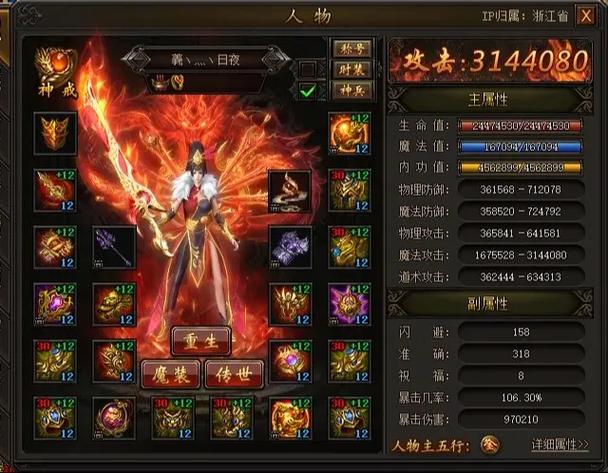 轩辕传奇职业推荐:2026年最新版本,哪个职业PK最强最值得练?-4 轩辕传奇职业推荐:2026年最新版本,哪个职业PK最强最值得练?-4