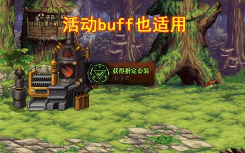 裂缝注视者开启方法详解，3分钟教你轻松解锁隐藏BOSS