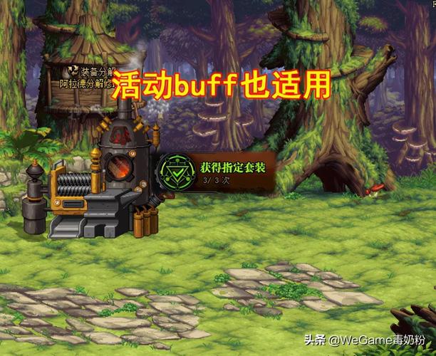 裂缝注视者开启方法详解，3分钟教你轻松解锁隐藏BOSS-1