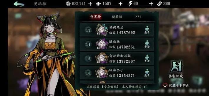 影之刃3左殇转职攻略:无锋与轻羽两大流派选择推荐-4 影之刃3左殇转职攻略:无锋与轻羽两大流派选择推荐-4