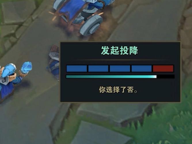英雄联盟怎么发起投降?3步教你快速结束对局-1 英雄联盟怎么发起投降?3步教你快速结束对局-1