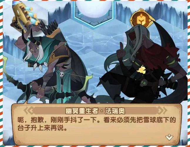 霜息冰原开荒全攻略：5分钟掌握核心机制与高效路线-3