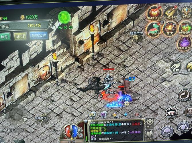 轩辕传奇战士装备怎么选？最新版本毕业装搭配攻略-3
