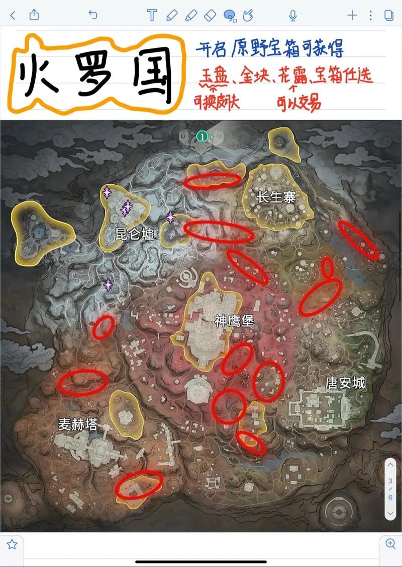 封神太子2赤铁矿获取位置与高效采集方法全攻略-2 封神太子2赤铁矿获取位置与高效采集方法全攻略-2