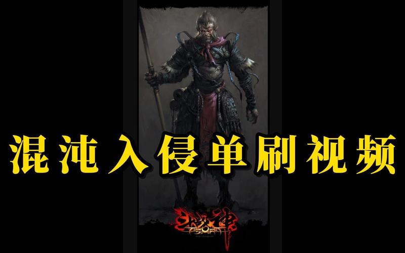 斗战神混沌模式怎么进？最新开启方法及速通攻略-3