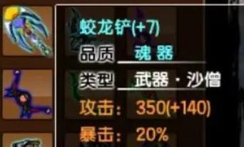 造梦西游3沙僧最强加点攻略,2026最新流派与技能分配详解-1 造梦西游3沙僧最强加点攻略,2026最新流派与技能分配详解-1