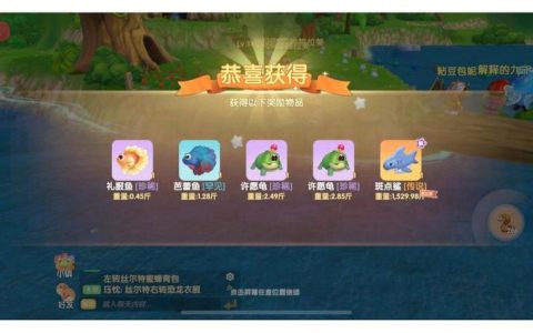 摩尔庄园手游鲨鱼在哪钓？最新位置与高效技巧全攻略