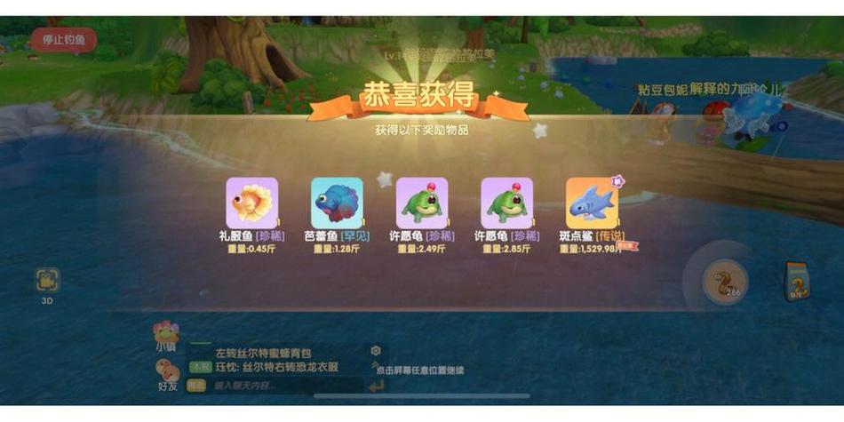 摩尔庄园手游鲨鱼在哪钓?最新位置与高效技巧全攻略-1 摩尔庄园手游鲨鱼在哪钓?最新位置与高效技巧全攻略-1