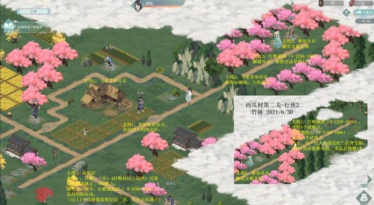 江湖悠悠侠道前期开荒攻略：3分钟掌握新手必看技巧-4