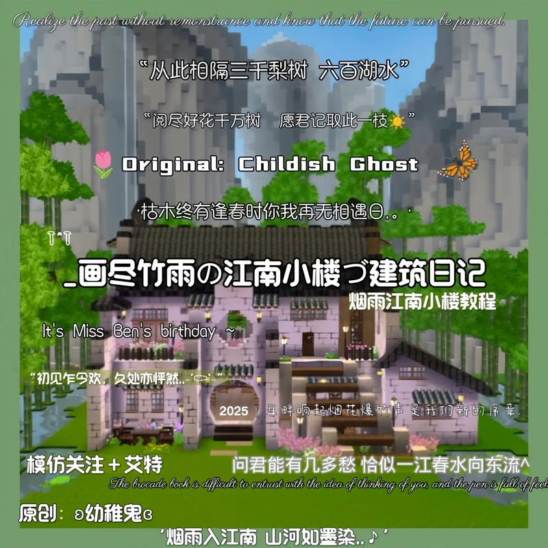 迷你世界古代世界怎么去？最新传送门搭建攻略-1