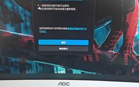 战网更新传输数据遇到问题？5个亲测有效的解决方法