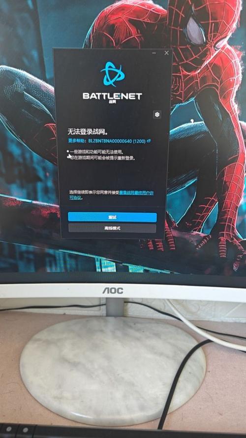 战网更新传输数据遇到问题？5个亲测有效的解决方法-1