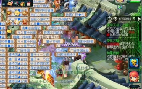 梦幻西游教师节看图说话活动攻略：3分钟教你轻松拿满奖励