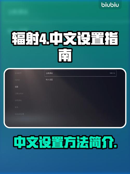 辐射4怎么设置全屏模式?3步搞定黑边和闪退问题-3 辐射4怎么设置全屏模式?3步搞定黑边和闪退问题-3