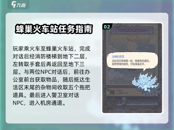 蜗牛无限空间2最新攻略：3分钟速通隐藏BOSS打法详解-3