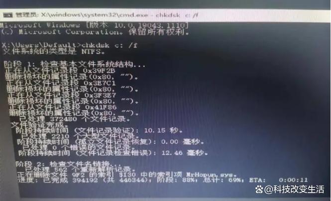 看门狗2启动错误怎么解决？5个亲测有效的方法帮你快速进游戏-4