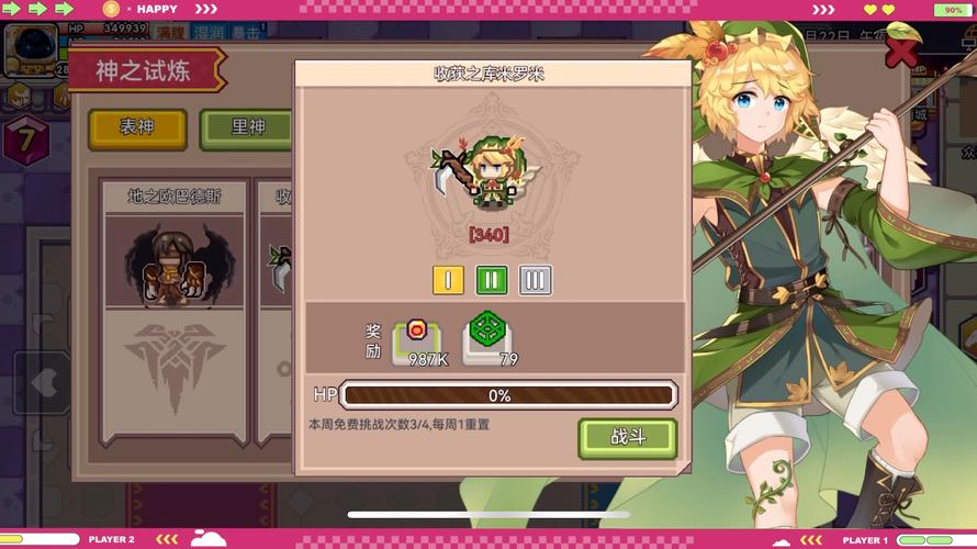 伊洛纳伤害最高魔法推荐:3个版本T0法术轻松秒BOSS-3 伊洛纳伤害最高魔法推荐:3个版本T0法术轻松秒BOSS-3