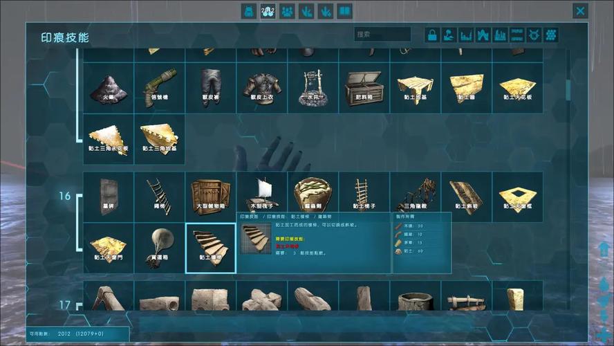 生命方舟1最新开荒攻略：5分钟掌握高效通关核心技巧-3