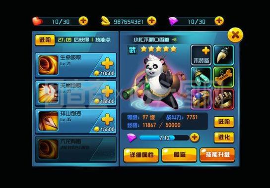 造梦西游2白骨精易爆点图详解,3个高效刷装位置亲测推荐-1 造梦西游2白骨精易爆点图详解,3个高效刷装位置亲测推荐-1