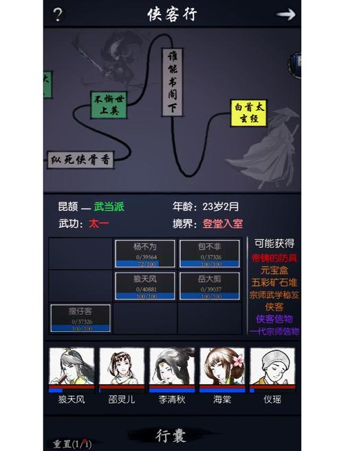 恶人谷声望速刷攻略：3天崇拜的5个高效方法-3