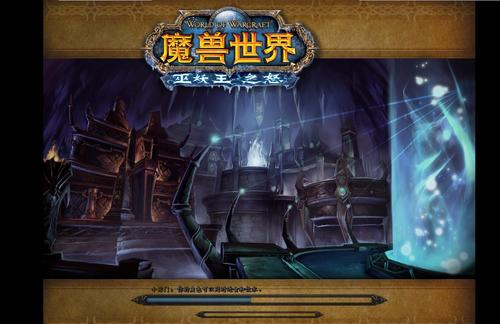 魔兽卡蓝条怎么办?3个亲测有效的解决方法-3 魔兽卡蓝条怎么办?3个亲测有效的解决方法-3