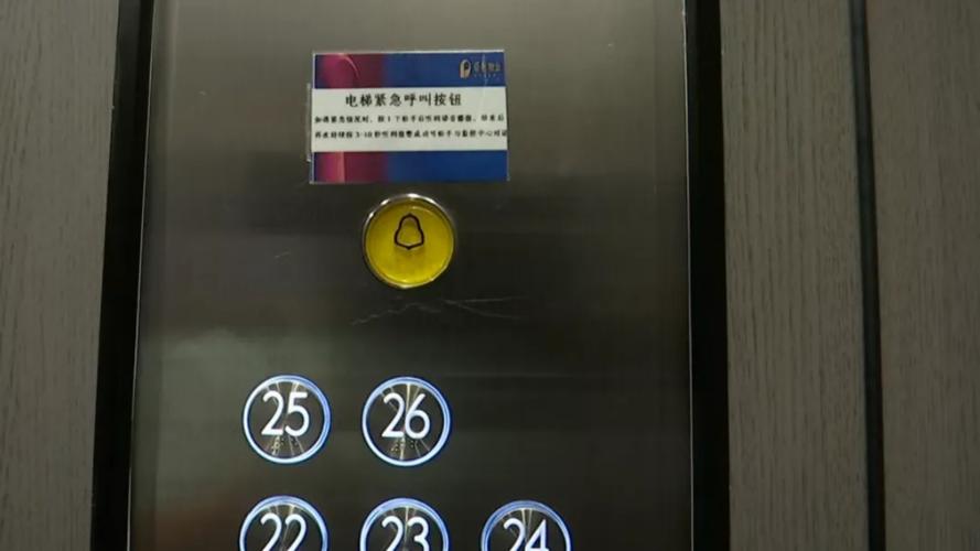 乔晶晶电梯密码是多少？最新剧情隐藏彩蛋揭秘-3